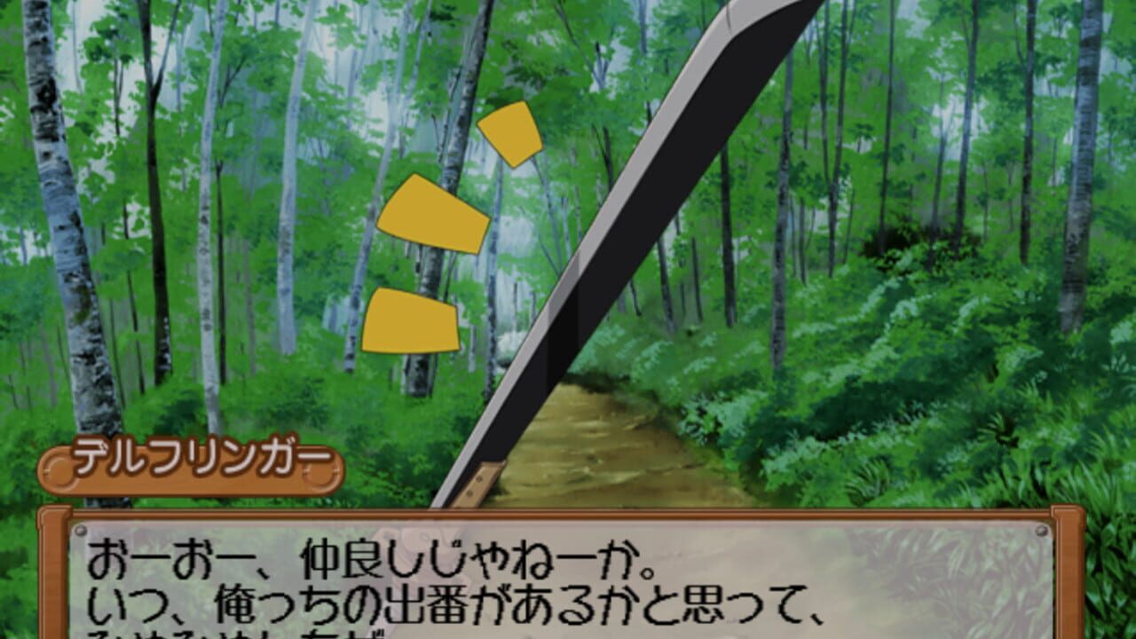 Screenshot for Zero no Tsukaima: Ko-akuma to Harukaze no Concerto