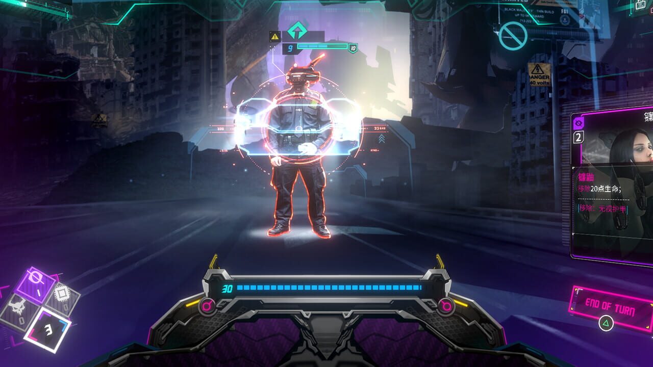 Screenshot for Shadowplay: Metropolis Foe