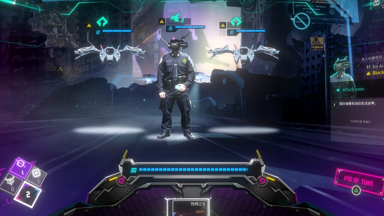 Screenshot for Shadowplay: Metropolis Foe