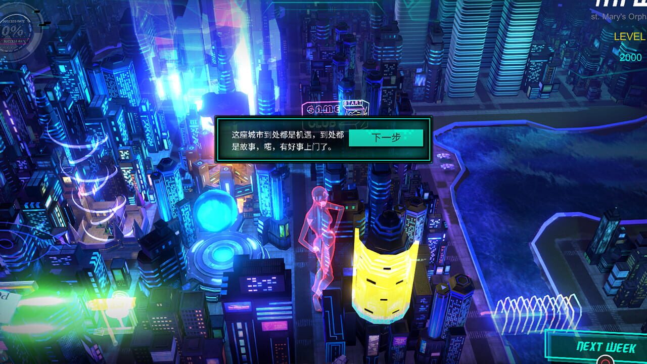 Screenshot for Shadowplay: Metropolis Foe