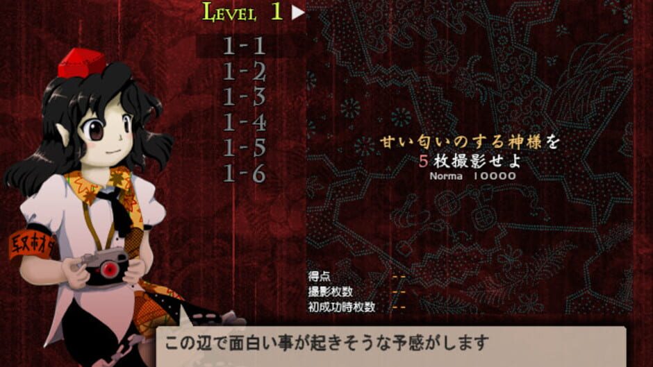 Screenshot for Double Spoiler: Touhou Bunkachou