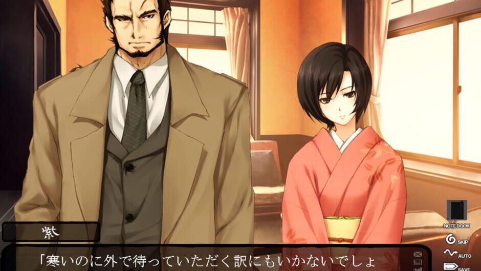 Screenshot for Kara no Shoujo