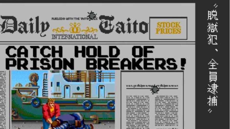 Screenshot for Crime City
