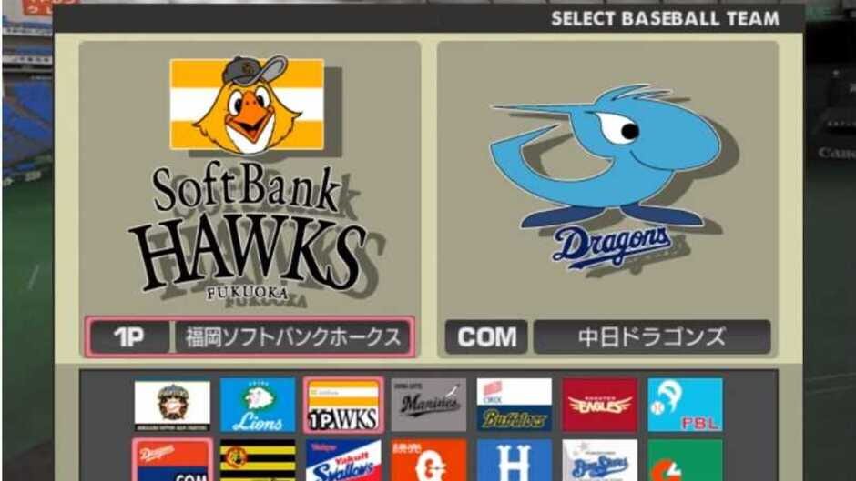 Screenshot for Pro Yakyuu Spirits 4