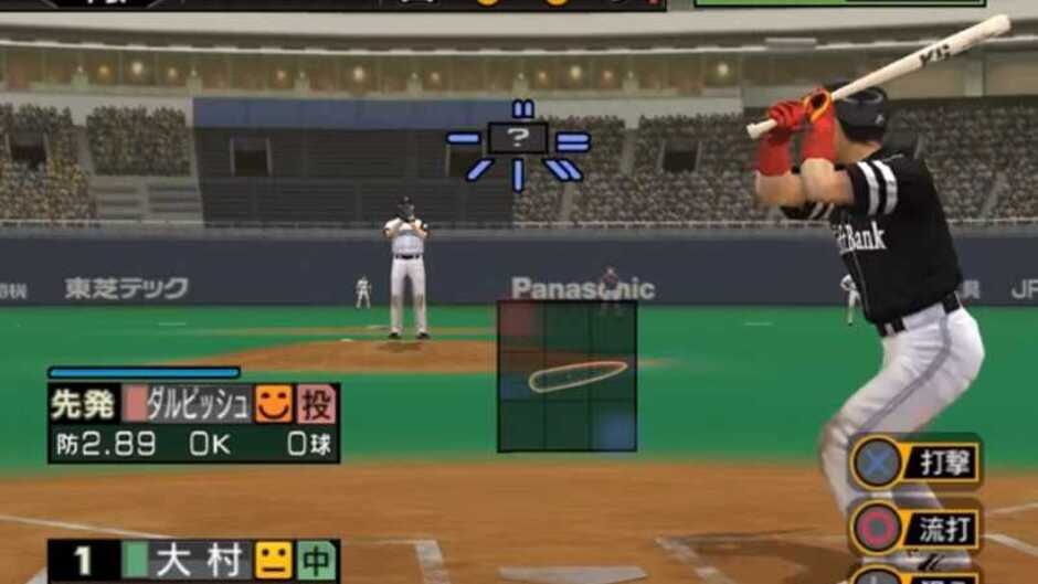 Screenshot for Pro Yakyuu Spirits 4