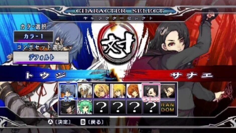 Screenshot for Toshinden