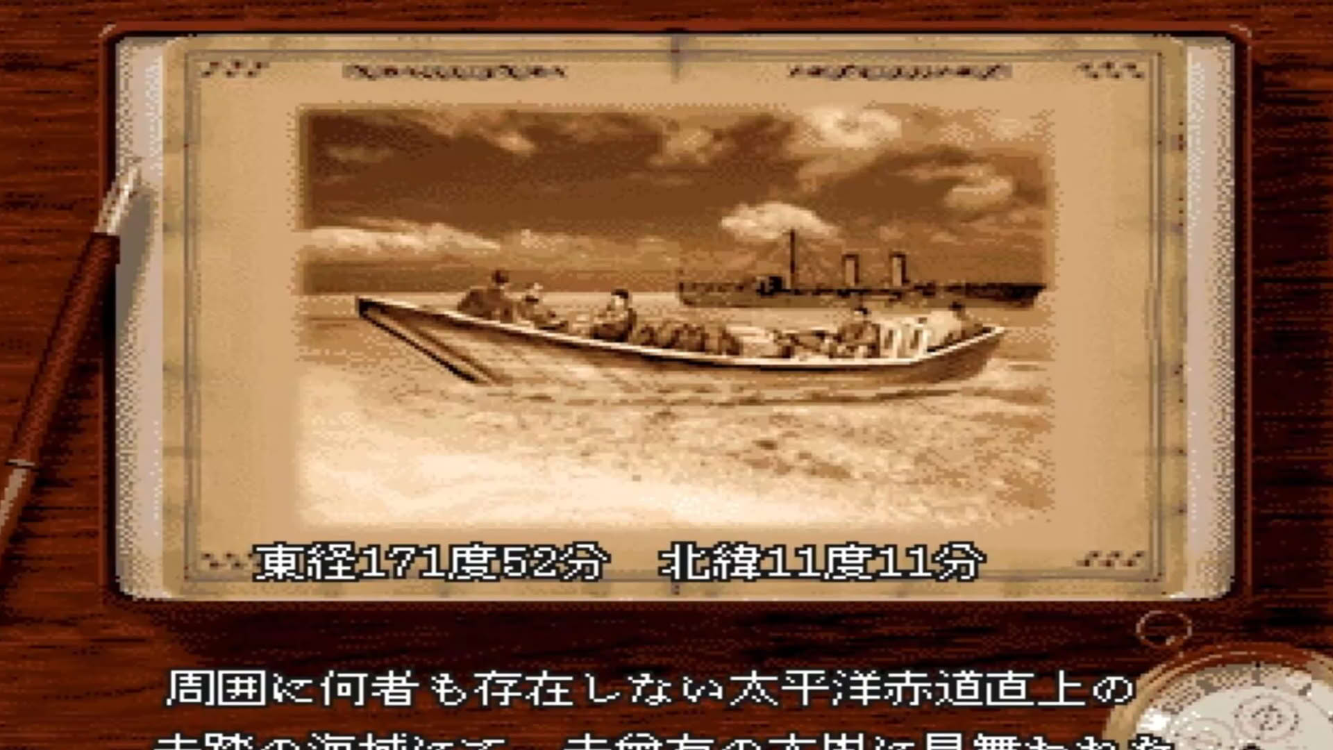Screenshot for Uninhabited Island Story - Another World