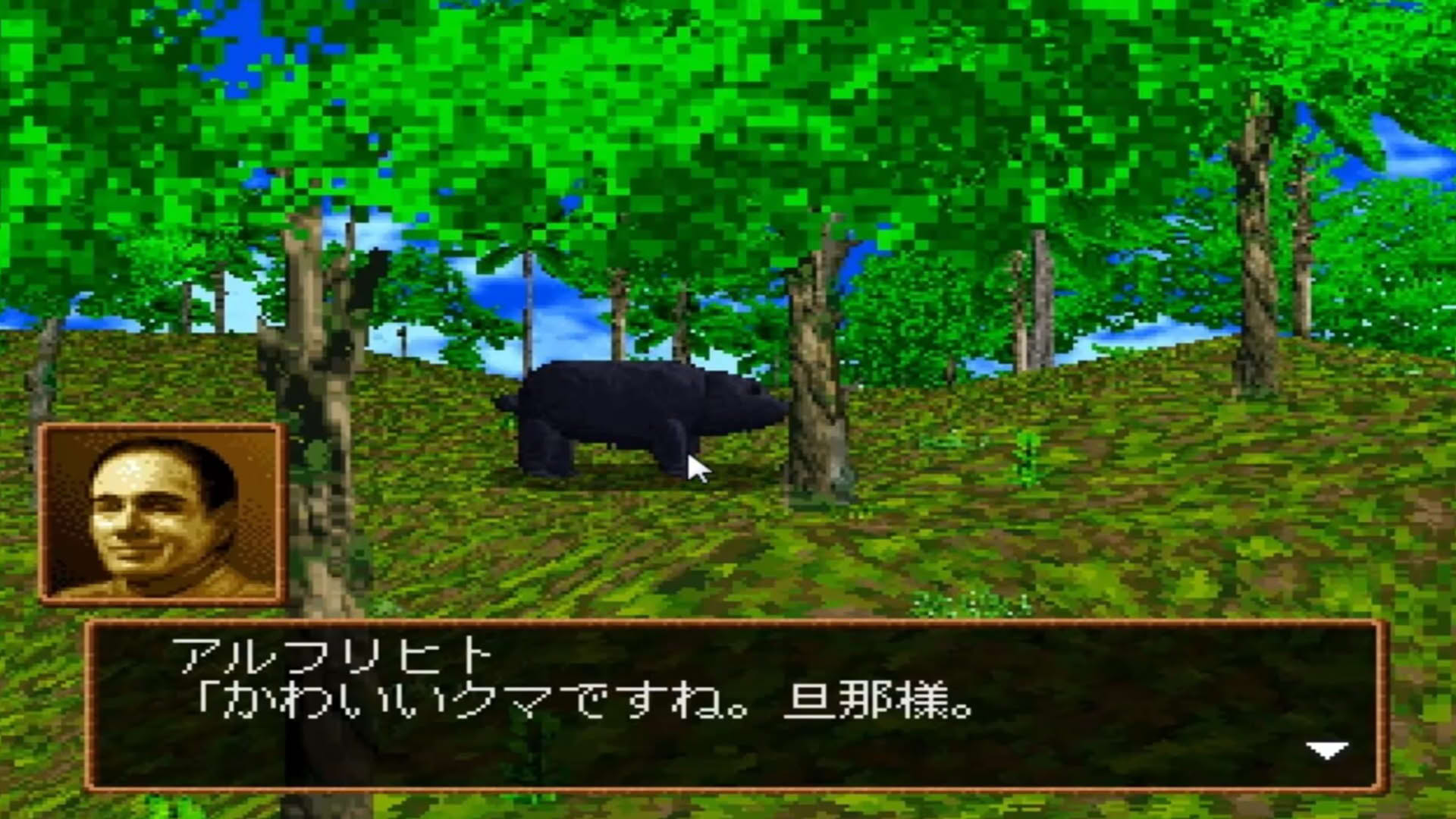 Screenshot for Uninhabited Island Story - Another World