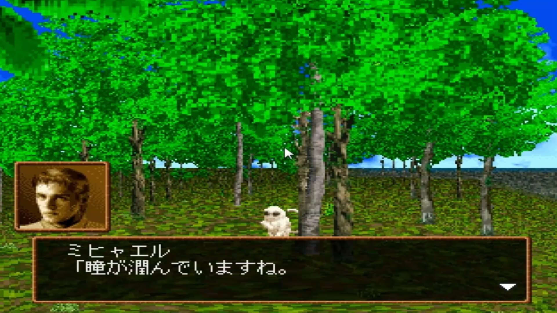 Screenshot for Uninhabited Island Story - Another World