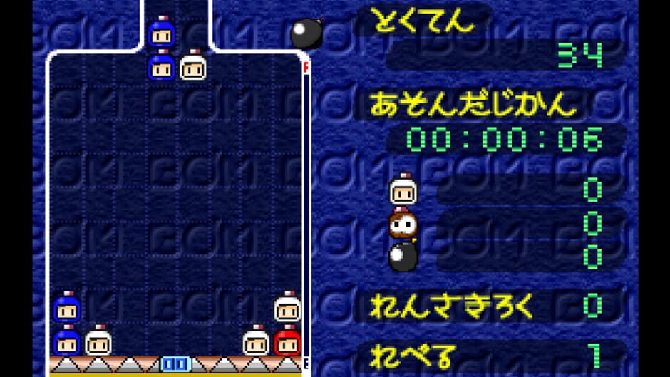 Screenshot for Bomberman 64