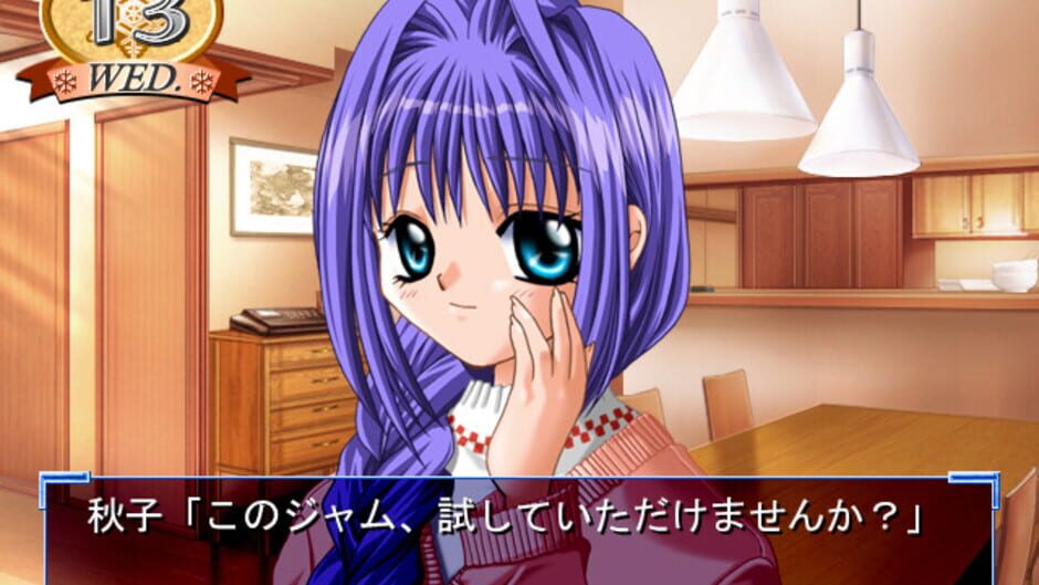 Screenshot for Kanon