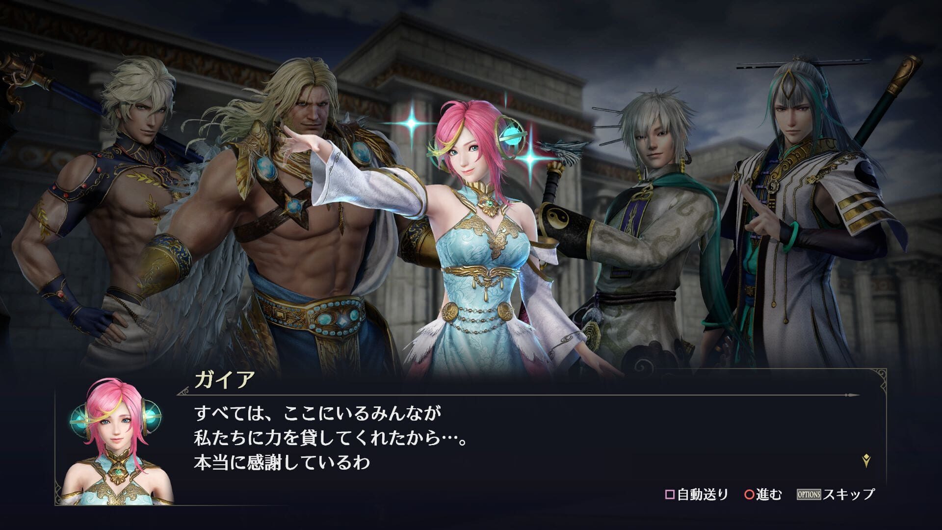 Screenshot for Warriors Orochi 4 Ultimate