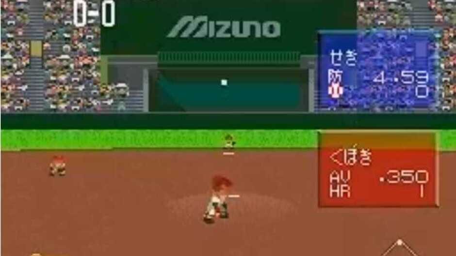Screenshot for Kohshien 4