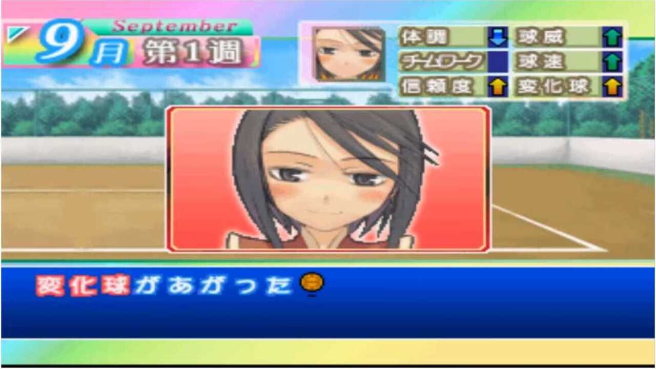 Screenshot for Niji-iro Dodge Ball: Otome-tachi no Seishun
