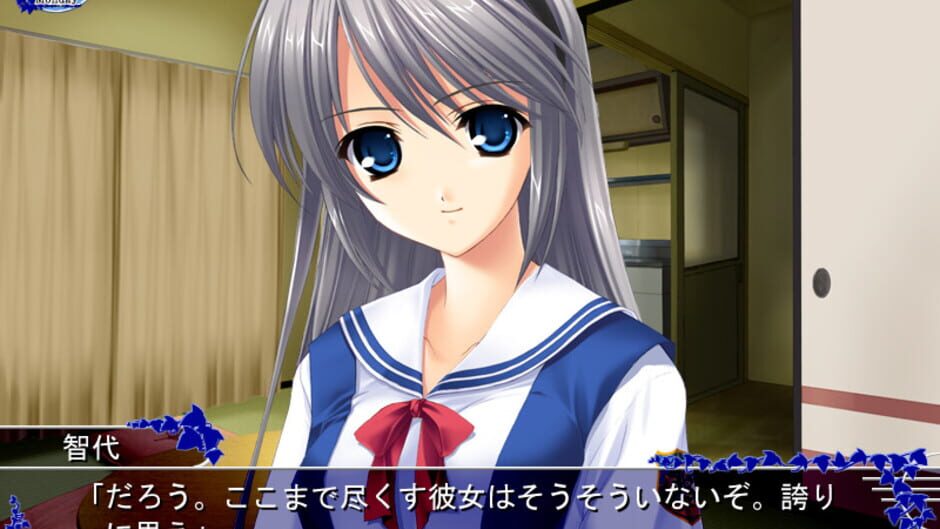 Screenshot for Tomoyo After: It's a Wonderful Life