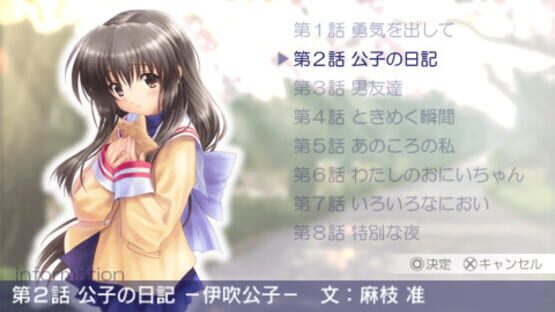 Screenshot for Clannad: Hikari Mimamoru Sakamichi de - First Volume