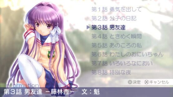 Screenshot for Clannad: Hikari Mimamoru Sakamichi de - First Volume