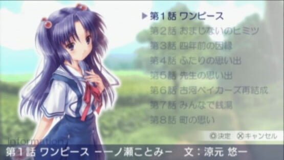 Screenshot for Clannad: Hikari Mimamoru Sakamichi de - Last Volume