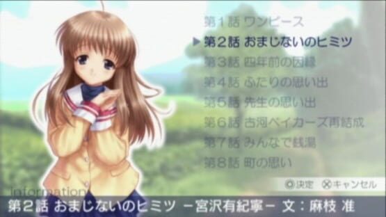 Screenshot for Clannad: Hikari Mimamoru Sakamichi de - Last Volume