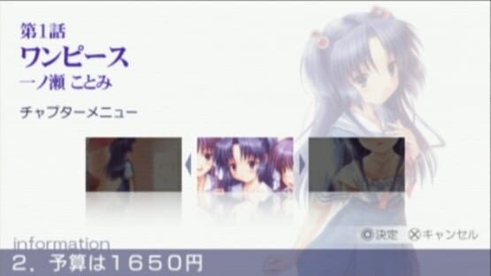 Screenshot for Clannad: Hikari Mimamoru Sakamichi de - Last Volume