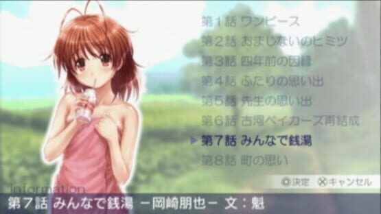 Screenshot for Clannad: Hikari Mimamoru Sakamichi de - Last Volume