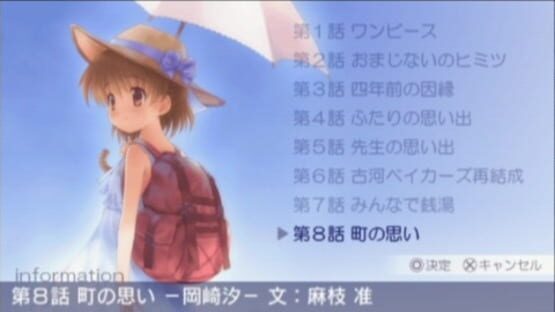 Screenshot for Clannad: Hikari Mimamoru Sakamichi de - Last Volume