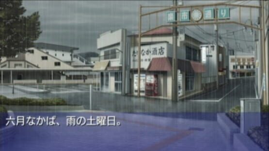 Screenshot for Clannad: Hikari Mimamoru Sakamichi de - Last Volume