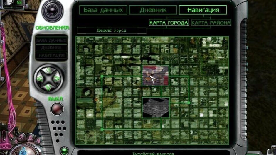 Screenshot for Paradise Cracked