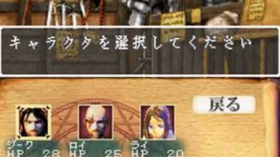 Screenshot for Wizardry Asterisk: Hiiro no Fuuin