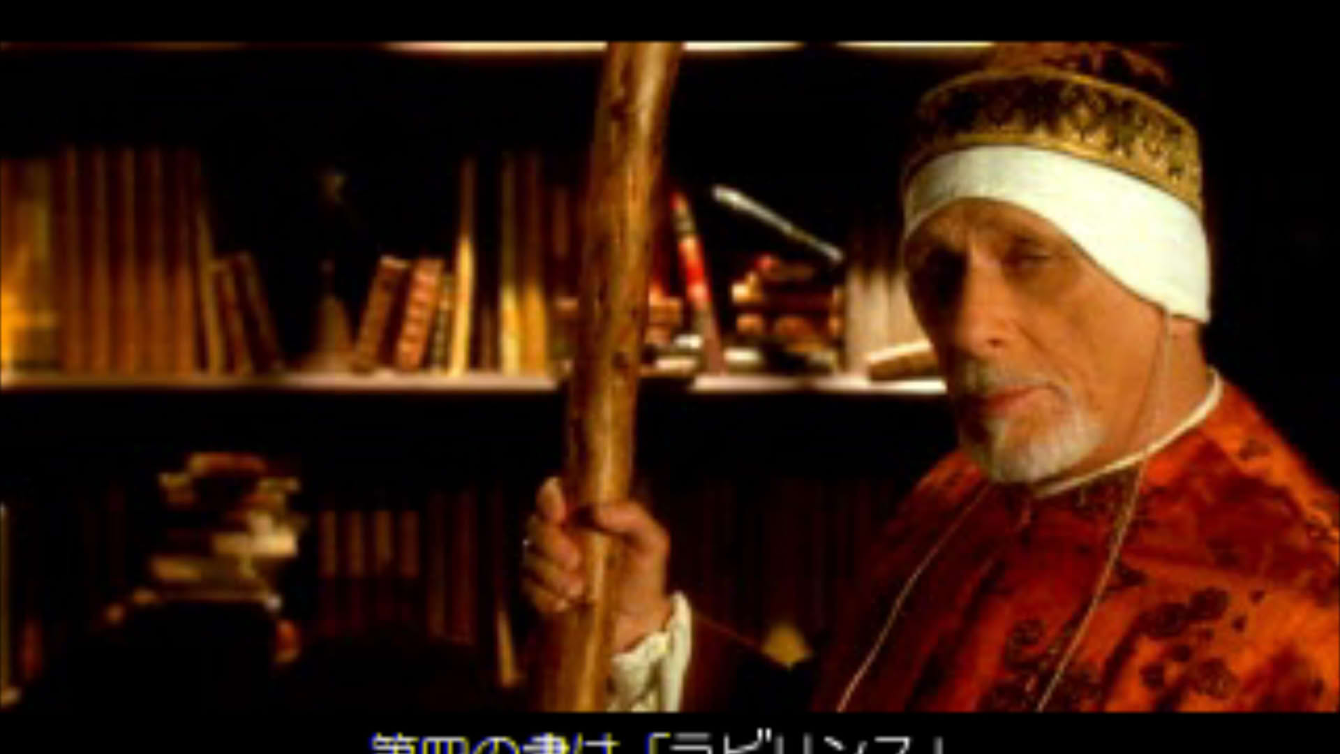 Screenshot for The Book of Watermarks