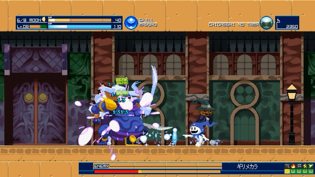 Screenshot for Shin Megami Tensei: Synchronicity Prologue