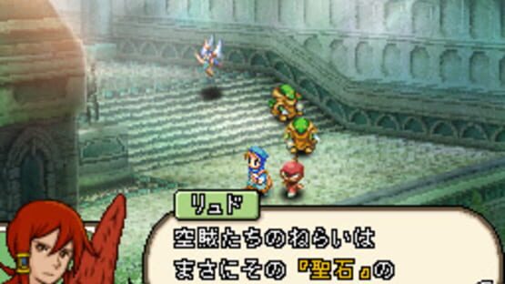 Screenshot for Final Fantasy XII: Revenant Wings