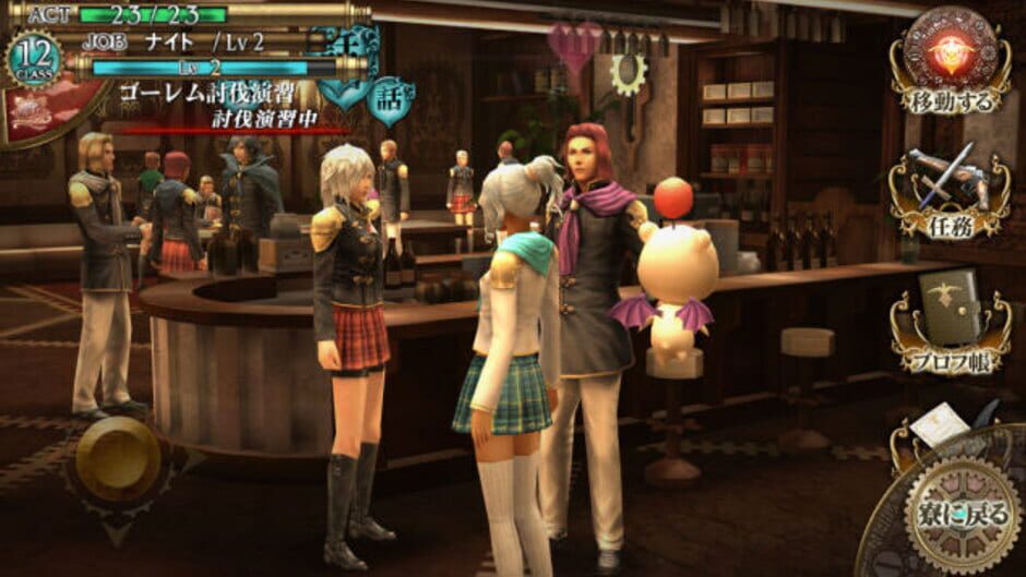 Screenshot for Final Fantasy Agito