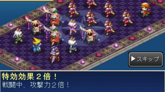 Screenshot for Final Fantasy Tactics S
