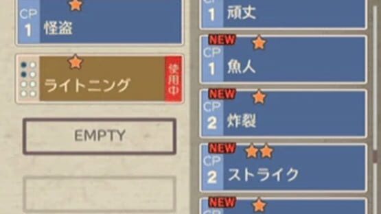 Screenshot for Final Fantasy: World Wide Words