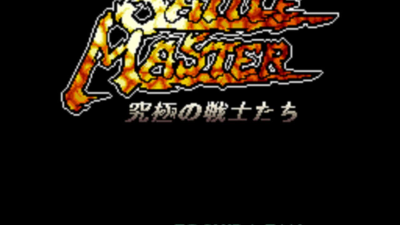 Screenshot for Battle Master: Kyuukyoku no Senshi-tachi