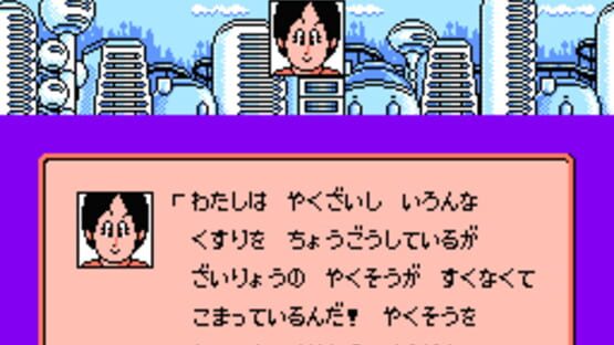 Screenshot for Dragon Ball Z III: Ressen Jinzou Ningen