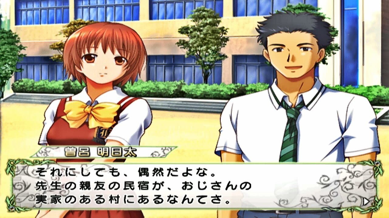 Screenshot for Kashimashi Girl Meets Girl: Hajimete no Natsu Monogatari