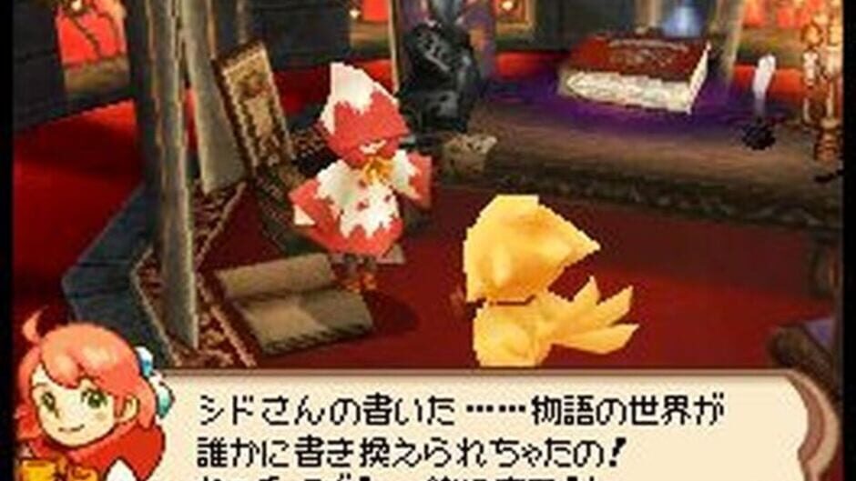 Screenshot for Chocobo to Mahou no Ehon: Majo to Shoujo to Go-nin no Yuusha