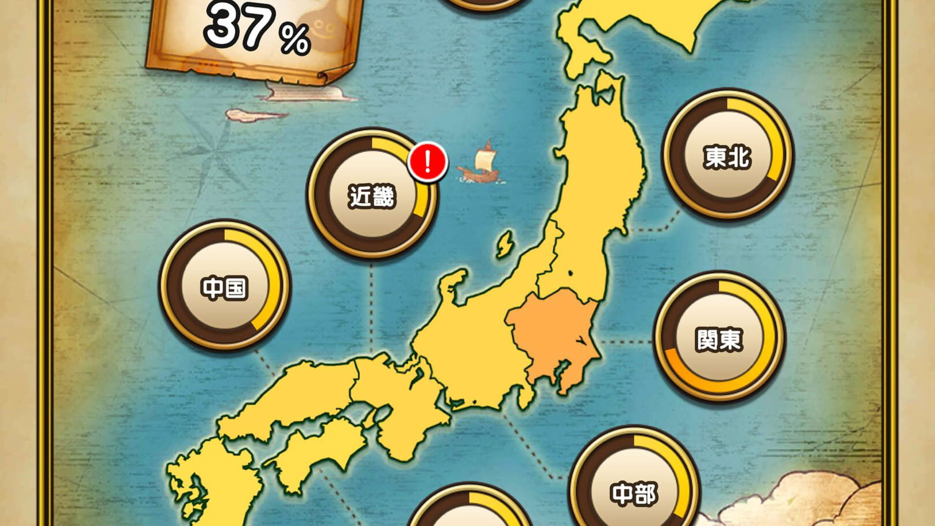 Screenshot for Dragon Quest Walk