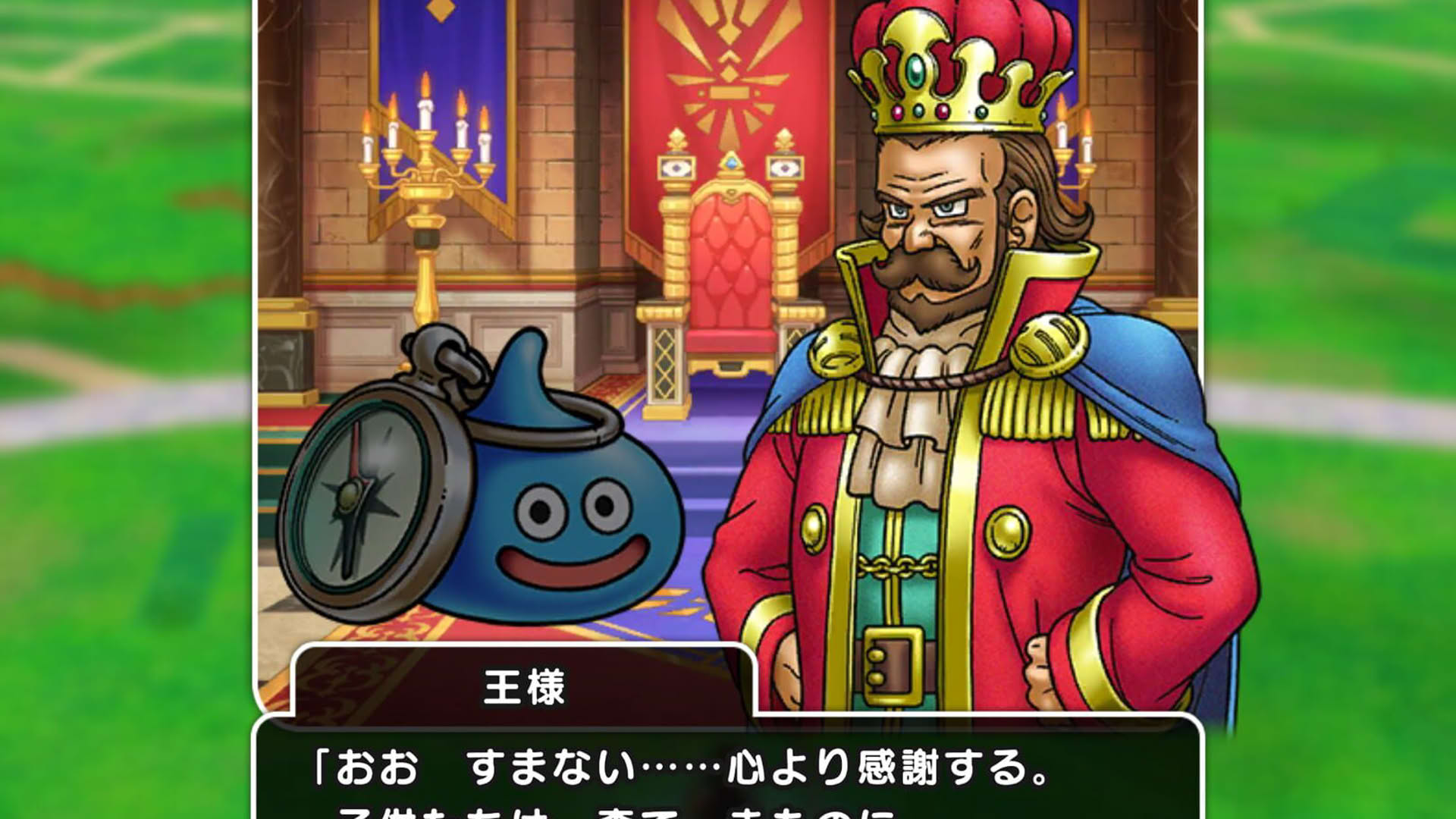 Screenshot for Dragon Quest Walk