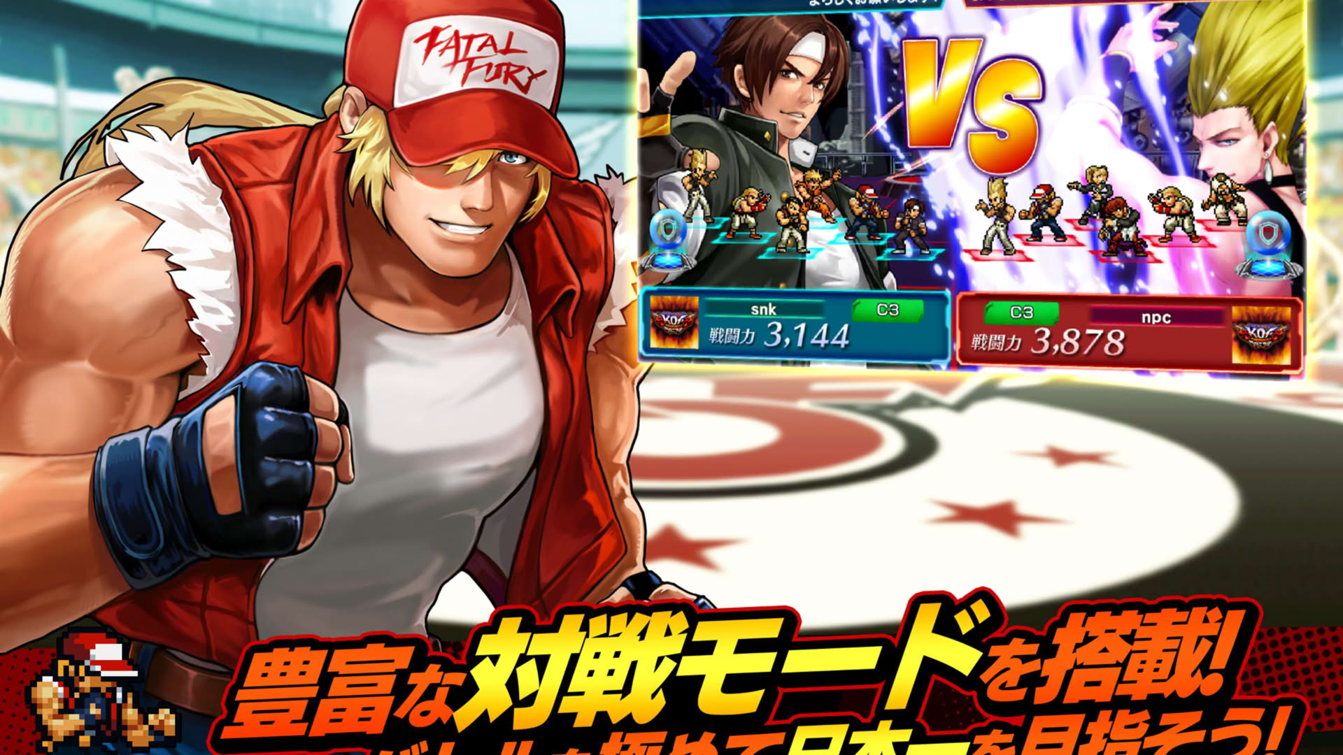 Screenshot for KOF Chronicle