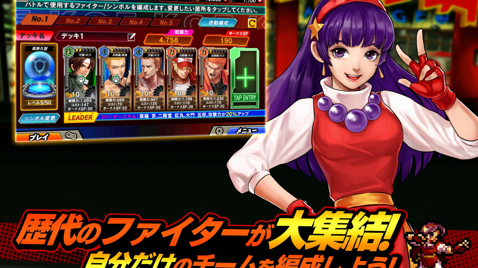 Screenshot for KOF Chronicle