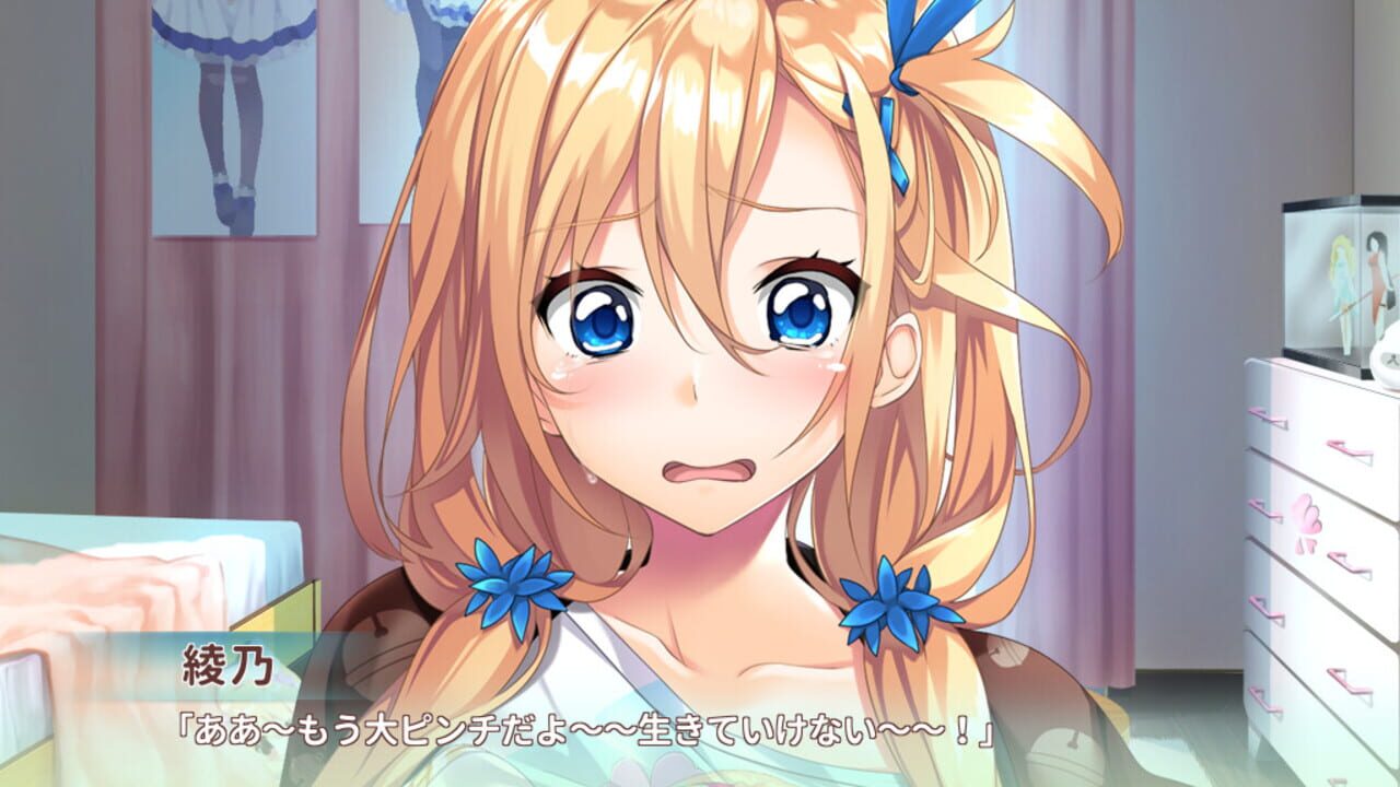 Screenshot for Aikagi 2
