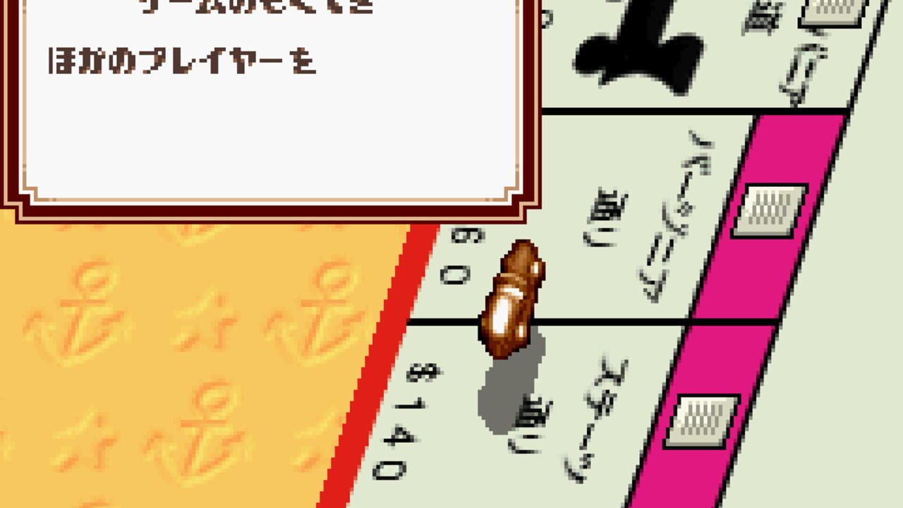 Screenshot for EX Monopoly