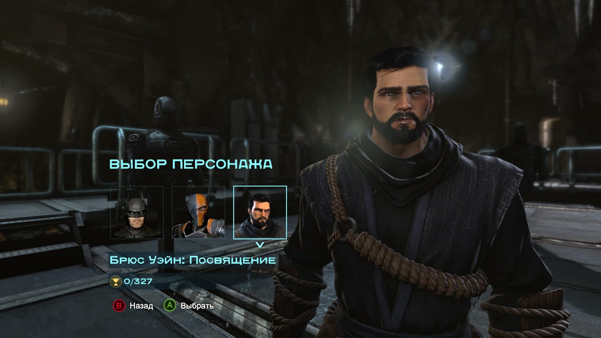 Screenshot for Batman: Arkham Origins - Initiation