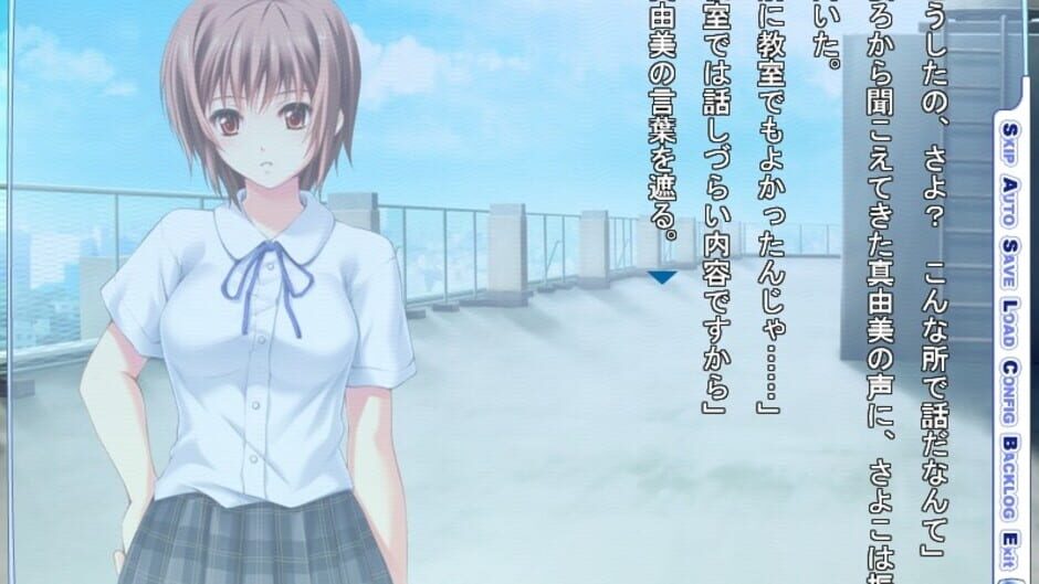 Screenshot for Houkago no Senpai