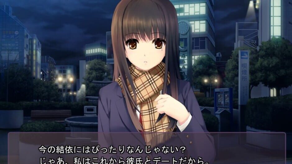 Screenshot for Free Friends