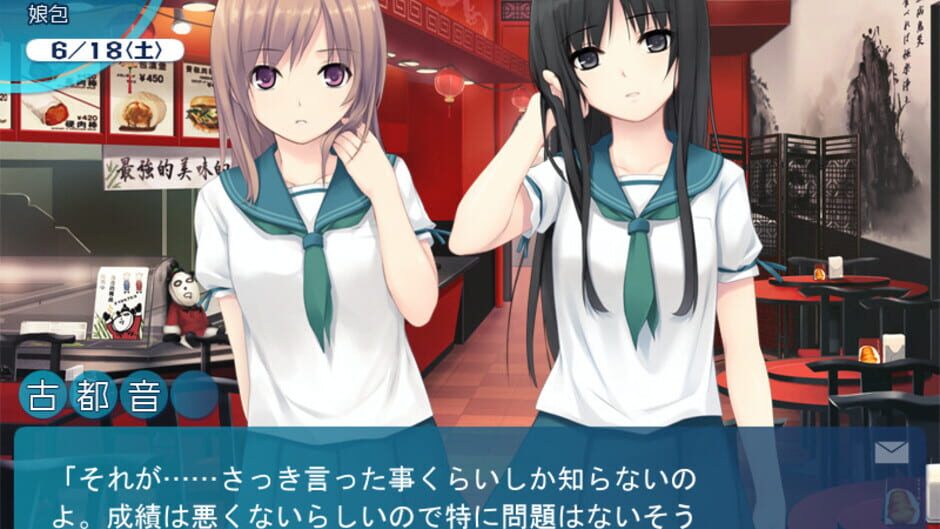 Screenshot for Cure Girl