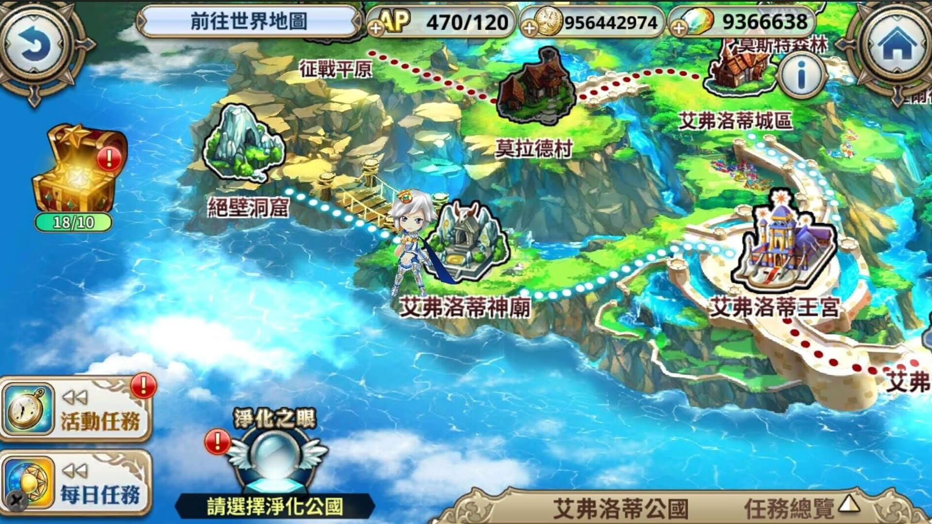 Screenshot for Sacred Sword Princesses